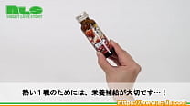 【アダルトグッズNLS】バキ　コンドーム＆ドリンク＜紹介動画＞