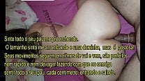 CONTO EROTICO MEU PRIMEIRO ORGASMO ANAL