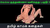 Tamil audio sex story   Mella kuthunganna valikkuthu Pakuthi 1   Animated cartoon 3d porn video of Indian girl sexual fun