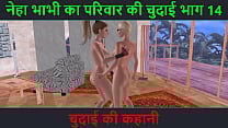 Animated 3d porn video of two beautiful lesbian girl doing foreplay Hindi audio sex story Animated 3d porn video of two beautiful lesbian girl doing foreplay Hindi audio sex story
