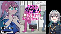 Liberal Science College Yurina 039 s time Machine translated subtitles trial var 1 2 Liberal Science College Yurina 039 s time Machine translated subtitles trial var 1 2