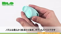 【アダルトグッズNLS】オルガポッド・ハンディ＜紹介動画＞