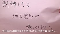 【素人】舞30代セックス大好きパイパン主婦。中出し射精したら直ぐに帰って下さい。顔見ず会話もせずに公衆トイレ状態でセックス。舞の理想の中出し不倫。念願の肉便器体験。 【素人】舞30代セックス大好きパイパン主婦。中出し射精したら直ぐに帰って下さい。顔見ず会話もせずに公衆トイレ状態でセックス。舞の理想の中出し不倫。念願の肉便器体験。
