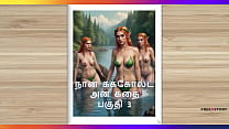 Tamil Kama Kathai A Cuckold Husband 039 s Story Part 3 Tamil sex story Tamil Kama Kathai A Cuckold Husband 039 s Story Part 3 Tamil sex story
