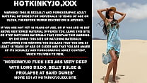 Hotkinkyjo fuck her ass very deep with long dildo belly bulge amp prolapse at sand dunes Hotkinkyjo fuck her ass very deep with long dildo belly bulge amp prolapse at sand dunes
