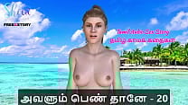 Tamil Sex Story Tamil Kama Kathai Avalum Pen thaane Part 20