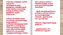 Tamil kama kathai Tamil Sex Story This is how I became keep of my building watchman part 2 Tamil kama kathai Tamil Sex Story This is how I became keep of my building watchman part 2