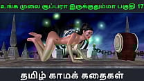 Tamil audio sex story Unga mulai super ah irukkumma Pakuthi 17 Animated cartoon 3d porn video of Indian girl solo fun Tamil audio sex story Unga mulai super ah irukkumma Pakuthi 17 Animated cartoon 3d porn video of Indian girl solo fun