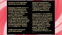 She Gave Me Intense Pleasure ndash Tamil Audio Fantasy in a Sultry Female Voice She Gave Me Intense Pleasure ndash Tamil Audio Fantasy in a Sultry Female Voice