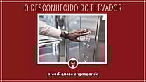 METENDO COM DESCONHECIDO DO ELEVADOR   Contos Libertinos METENDO COM DESCONHECIDO DO ELEVADOR   Contos Libertinos