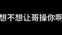 白洁 第八章 一路风流荡少妇 中