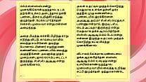 Tamil Sex Story Sex with Ramya Tamil Sex Story Sex with Ramya