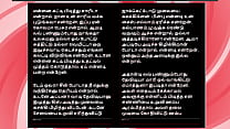 Sex with My Ex Girlfriend Krithika A Tamil Audio Sex Story Sex with My Ex Girlfriend Krithika A Tamil Audio Sex Story