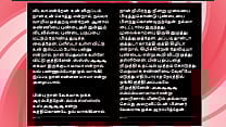 Sex with My Ex Girlfriend Krithika A Tamil Audio Sex Story Sex with My Ex Girlfriend Krithika A Tamil Audio Sex Story