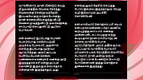 Tamil Sex Story   Auditor Aiysha  039 s Sex Experiences part 1 Tamil Sex Story   Auditor Aiysha  039 s Sex Experiences part 1