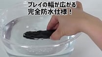 【アダルトグッズNLS】ビィィーン　ダイバー＜紹介動画＞