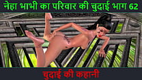 Hindi Audio Sex Story Chudai ki kahani Neha Bhabhi 039 s Sex adventure Part 62