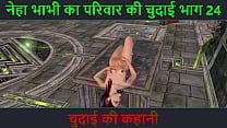 Hindi Audio Sex Story Chudai ki kahani Neha Bhabhi 039 s Sex adventure Part 24 Animated cartoon video of Indian bhabhi giving sexy poses Hindi Audio Sex Story Chudai ki kahani Neha Bhabhi 039 s Sex adventure Part 24 Animated cartoon video of Indian bhabhi giving sexy poses