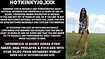 Hotkinkyjo in short dress strip naked anal prolapse amp fuck ass with huge dildo from mrhankey public Hotkinkyjo in short dress strip naked anal prolapse amp fuck ass with huge dildo from mrhankey public