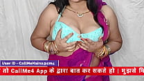 Naina Desi Girl Talk To ME Naughty Play With Yourself In Hindi