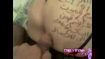 Arabic Girl with Big Tits Fucked and Wrote the Date