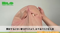 【アダルトグッズNLS】ザ・ち○こマン＜紹介動画＞