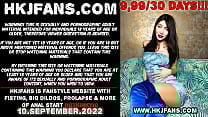Hotkinkyjo fuck her ass with three amigos dildo from mrhankey anal fisting amp prolapse for HKJFANS Hotkinkyjo fuck her ass with three amigos dildo from mrhankey anal fisting amp prolapse for HKJFANS