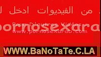 9ahba marocaine qui montre son cul   www Banotate c la