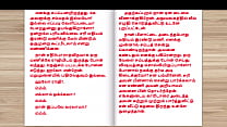Tamil Sex Story   Sex with Newly married neighbor girl part 8 Tamil Sex Story   Sex with Newly married neighbor girl part 8