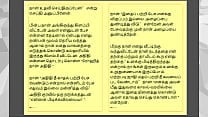 Tamil Kama Kathai Tamil Audio Sex Story College Love Tamil Kama Kathai Tamil Audio Sex Story College Love