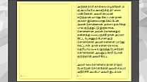Tamil Kama Kathai Sex with the Woman Who Showed Me the Way Part 4 A Tamil Sex Story Tamil Kama Kathai Sex with the Woman Who Showed Me the Way Part 4 A Tamil Sex Story