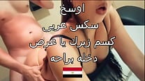 اوسخ سكس مصرى اخو جوزى هاج عليا رمانى ع السرير و حطلى مرهم ف طيزى فشخنى العرص هاتهم يا احمد احسن حد يشوفنا اوسخ سكس مصرى اخو جوزى هاج عليا رمانى ع السرير و حطلى مرهم ف طيزى فشخنى العرص هاتهم يا احمد احسن حد يشوفنا