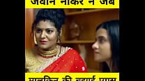 Hindi punjabi video Hindi punjabi video