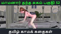 Tamil Audio Sex Story Tamil Kama kathai Maamanaar Thantha Sugam part 52 Tamil Audio Sex Story Tamil Kama kathai Maamanaar Thantha Sugam part 52