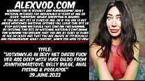 Hotkinkyjo in sexy net dress fuck her ass deep with huge dildo from johnthomastoys belly bulge anal fisting amp prolapse Hotkinkyjo in sexy net dress fuck her ass deep with huge dildo from johnthomastoys belly bulge anal fisting amp prolapse