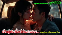 เป็นชู้กับพี่สะใภ้หอยใหญ่ เรื่องเสียว ชวนน้ำแตก สร้างโดย AI เป็นชู้กับพี่สะใภ้หอยใหญ่ เรื่องเสียว ชวนน้ำแตก สร้างโดย AI