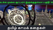 Tamil audio sex story Unga mulai super ah irukkumma Pakuthi 16 Animated cartoon 3d porn video of Indian girl solo fun Tamil audio sex story Unga mulai super ah irukkumma Pakuthi 16 Animated cartoon 3d porn video of Indian girl solo fun