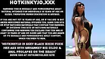 Hotkinkyjo in sexy black bikini fuck her ass with mrhankey big dildo amp anal prolapse on the beach Hotkinkyjo in sexy black bikini fuck her ass with mrhankey big dildo amp anal prolapse on the beach