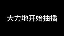 美红 第一二章 列车淫娃(待续) 美红 第一二章 列车淫娃(待续)