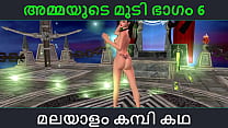 Malayalam kambi katha Sex with stepmom part 6 Malayalam Audio Sex Story Malayalam kambi katha Sex with stepmom part 6 Malayalam Audio Sex Story