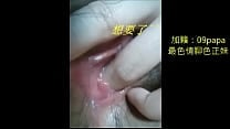 大臺灣淫娃樂樂第一手資訊外送茶坊LINE:09papa 大臺灣淫娃樂樂第一手資訊外送茶坊LINE:09papa