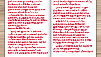 Tamil Sex Story   Sex with Newly married neighbor girl part 5 Tamil Sex Story   Sex with Newly married neighbor girl part 5