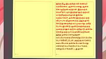 Tamil Kama Kathai Intimate Moments Alone with My step Sister in Law A Tamil Sex Story Tamil Kama Kathai Intimate Moments Alone with My step Sister in Law A Tamil Sex Story