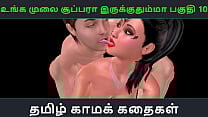 Tamil audio sex story   Unga mulai super ah irukkumma Pakuthi 10   Animated cartoon 3d porn video of Indian girl having threesome sex Tamil audio sex story   Unga mulai super ah irukkumma Pakuthi 10   Animated cartoon 3d porn video of Indian girl having threesome sex