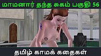Tamil Audio Sex Story Tamil Kama kathai Maamanaar Thantha Sugam part 56 Tamil Audio Sex Story Tamil Kama kathai Maamanaar Thantha Sugam part 56