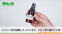 【アダルトグッズNLS】フェチアロマ アシクサ＜紹介動画＞