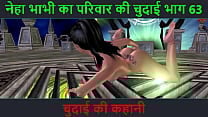 Hindi Audio Sex Story Chudai ki kahani Neha Bhabhi 039 s Sex adventure Part 63
