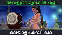 Malayalam kambi katha   Sucking her breasts  Malayalam Audio Sex Story Malayalam kambi katha   Sucking her breasts  Malayalam Audio Sex Story