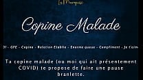 Copine Malade French audio porn JOI GFE