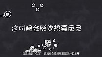【勿入】7 AV女優潮吹真相 【勿入】7 AV女優潮吹真相